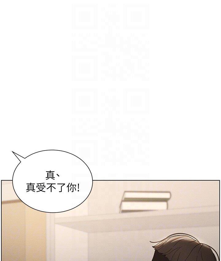 [韩国漫画] 兄妹的秘密授课 剧情,不伦,青年#[105P]-37