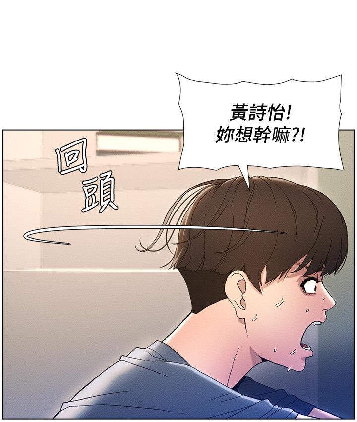 [韩国漫画] 兄妹的秘密授课 剧情,不伦,青年#[105P]-46