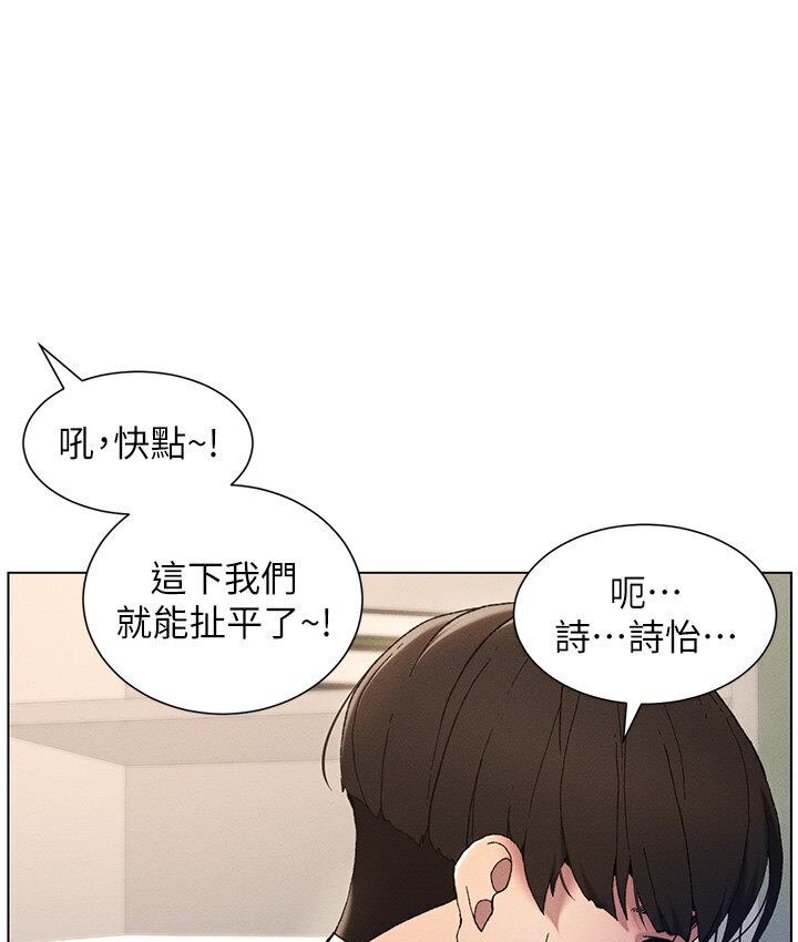 [韩国漫画] 兄妹的秘密授课 剧情,不伦,青年#[105P]-54