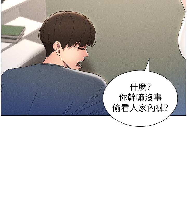 [韩国漫画] 兄妹的秘密授课 剧情,不伦,青年#[105P]-62