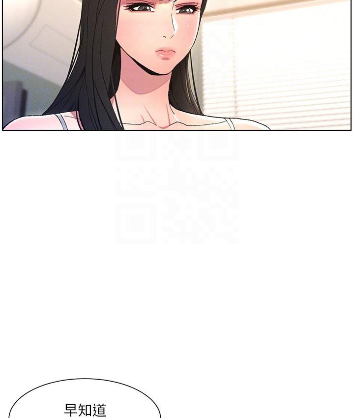 [韩国漫画] 兄妹的秘密授课 剧情,不伦,青年#[105P]-67