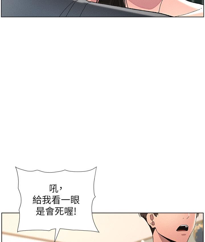 [韩国漫画] 兄妹的秘密授课 剧情,不伦,青年#[105P]-85