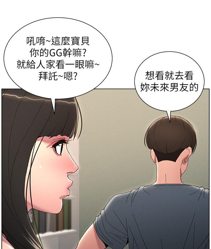 [韩国漫画] 兄妹的秘密授课 剧情,不伦,青年#[105P]-87