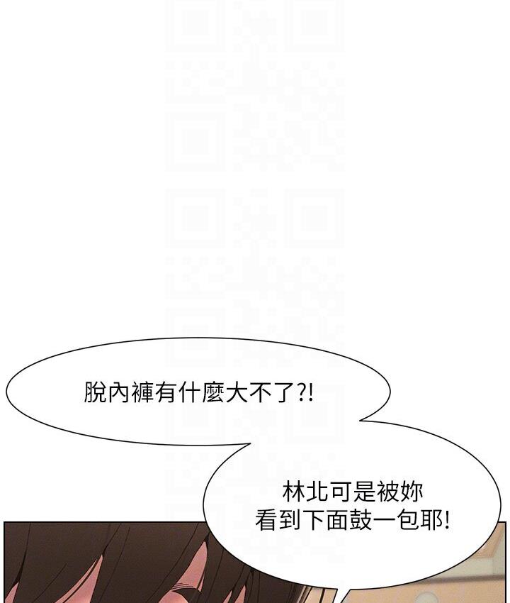 [韩国漫画] 兄妹的秘密授课 剧情,不伦,青年#[105P]-90