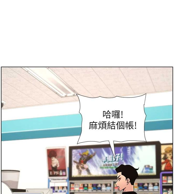 [韩国漫画] 兄妹的秘密授课 剧情,不伦,青年#[116P]-103