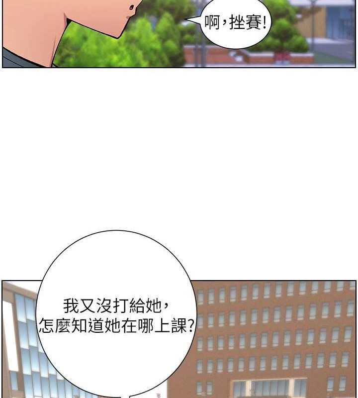 [韩国漫画] 兄妹的秘密授课 剧情,不伦,青年#[116P]-109