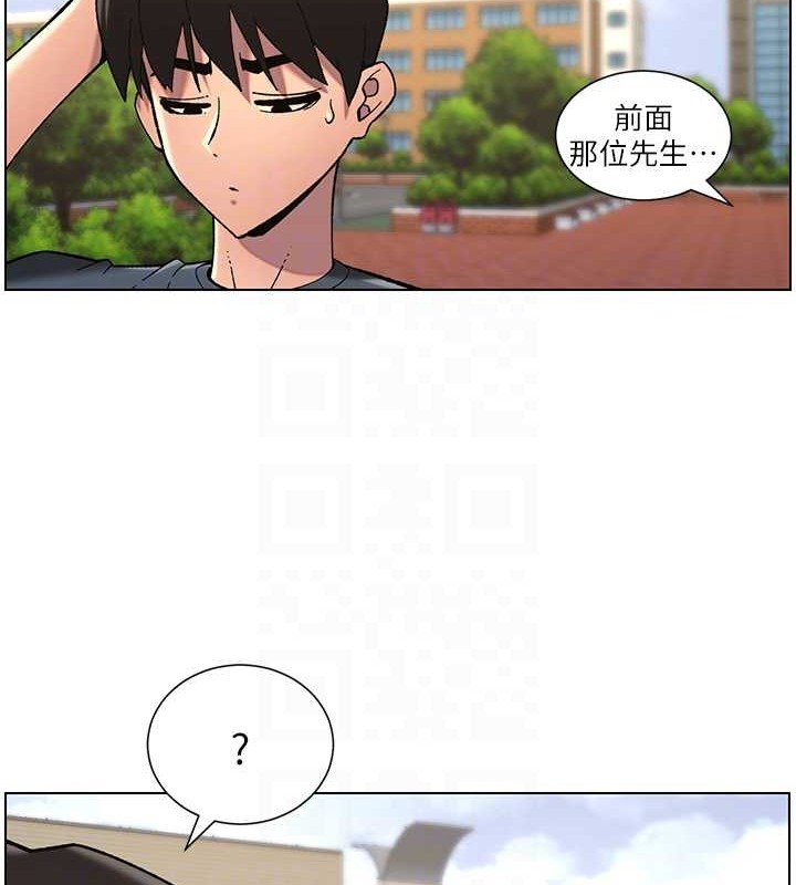 [韩国漫画] 兄妹的秘密授课 剧情,不伦,青年#[116P]-112