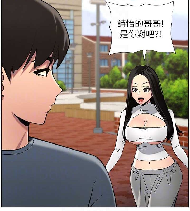 [韩国漫画] 兄妹的秘密授课 剧情,不伦,青年#[116P]-113