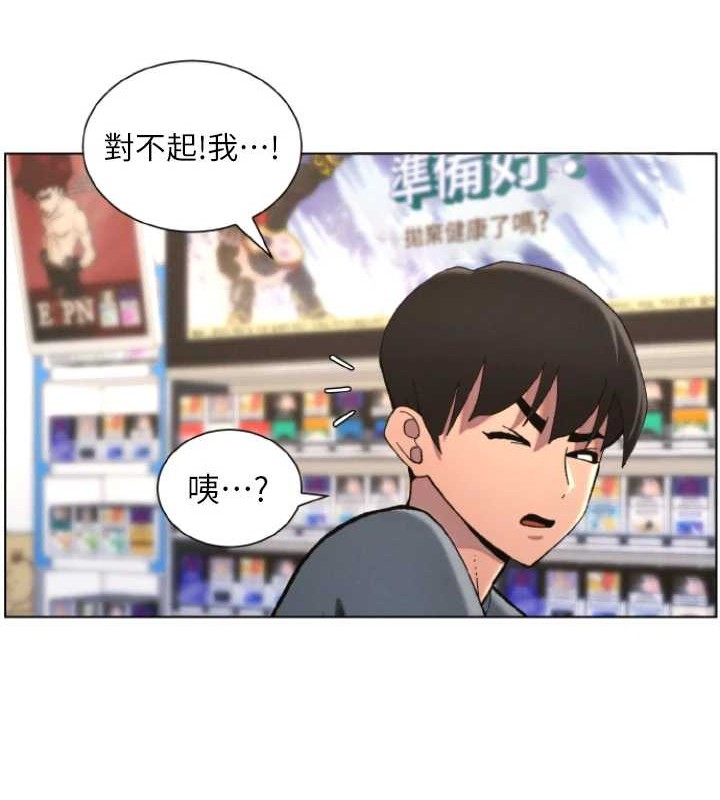 [韩国漫画] 兄妹的秘密授课 剧情,不伦,青年#[116P]-15
