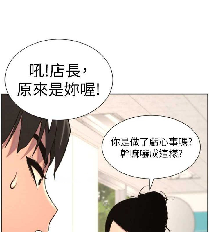 [韩国漫画] 兄妹的秘密授课 剧情,不伦,青年#[116P]-16