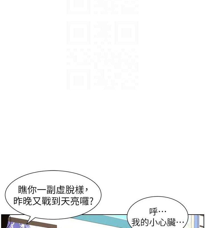 [韩国漫画] 兄妹的秘密授课 剧情,不伦,青年#[116P]-21