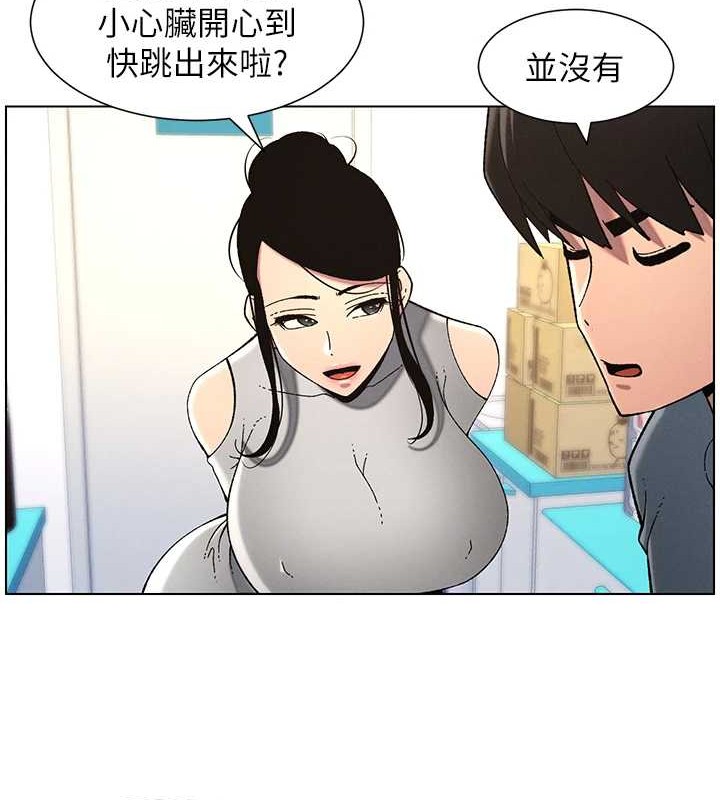 [韩国漫画] 兄妹的秘密授课 剧情,不伦,青年#[116P]-23