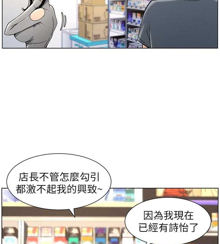 [韩国漫画] 兄妹的秘密授课 剧情,不伦,青年#[116P]-28