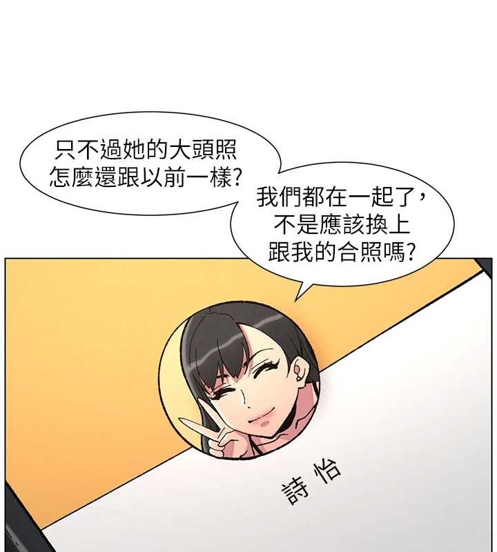 [韩国漫画] 兄妹的秘密授课 剧情,不伦,青年#[116P]-30