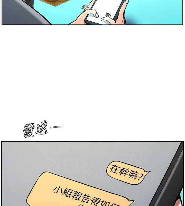 [韩国漫画] 兄妹的秘密授课 剧情,不伦,青年#[116P]-32