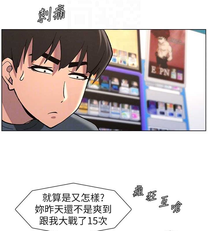 [韩国漫画] 兄妹的秘密授课 剧情,不伦,青年#[116P]-35