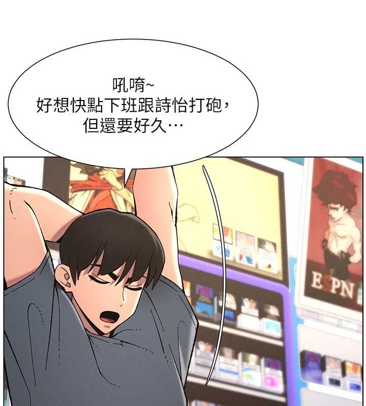 [韩国漫画] 兄妹的秘密授课 剧情,不伦,青年#[116P]-37