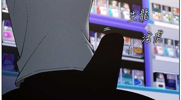 [韩国漫画] 兄妹的秘密授课 剧情,不伦,青年#[116P]-38