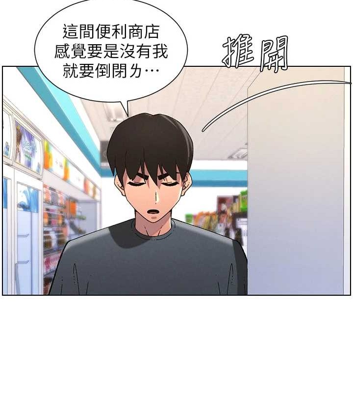 [韩国漫画] 兄妹的秘密授课 剧情,不伦,青年#[116P]-41