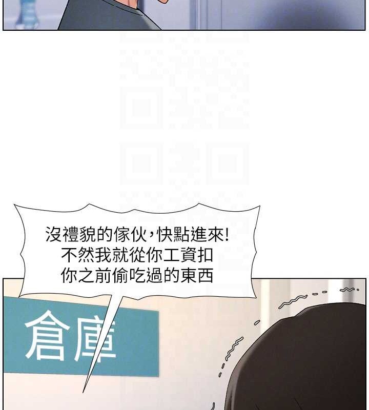[韩国漫画] 兄妹的秘密授课 剧情,不伦,青年#[116P]-45