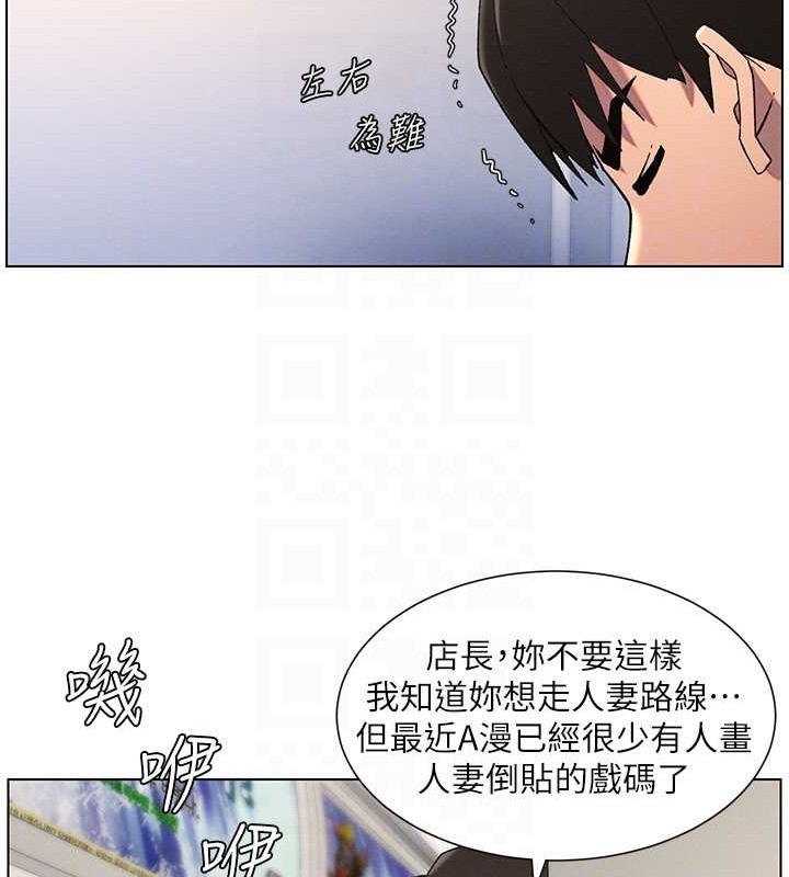 [韩国漫画] 兄妹的秘密授课 剧情,不伦,青年#[116P]-46