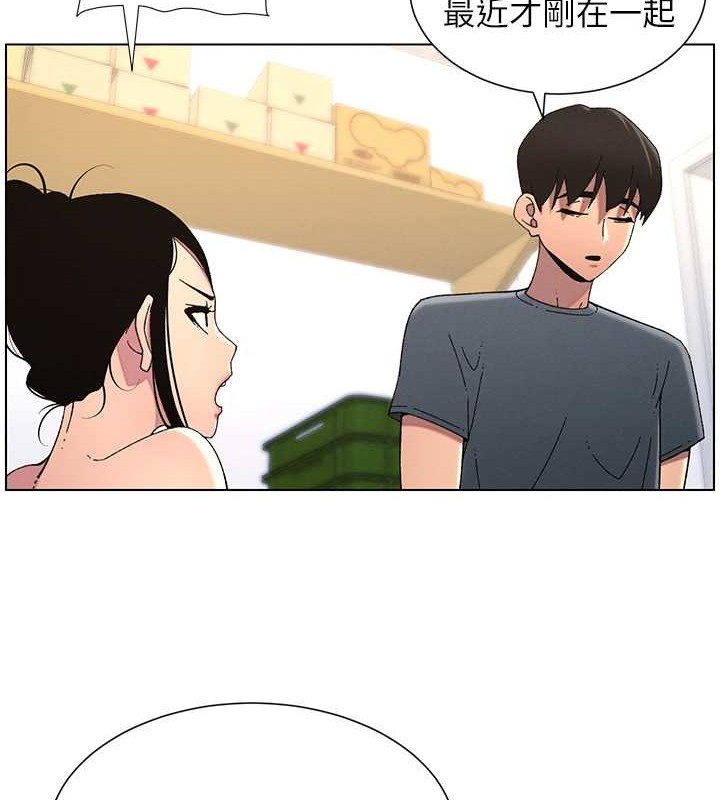 [韩国漫画] 兄妹的秘密授课 剧情,不伦,青年#[116P]-53