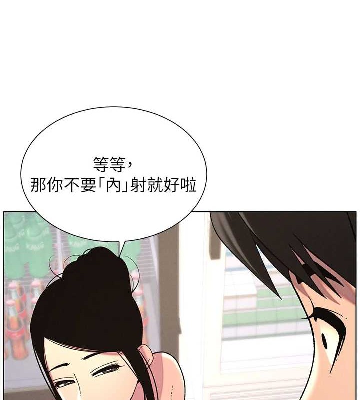 [韩国漫画] 兄妹的秘密授课 剧情,不伦,青年#[116P]-56
