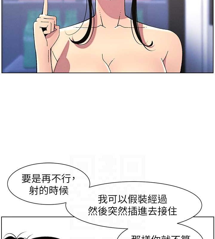 [韩国漫画] 兄妹的秘密授课 剧情,不伦,青年#[116P]-59