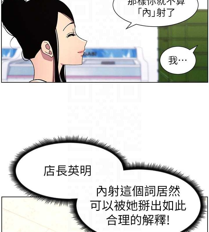 [韩国漫画] 兄妹的秘密授课 剧情,不伦,青年#[116P]-60
