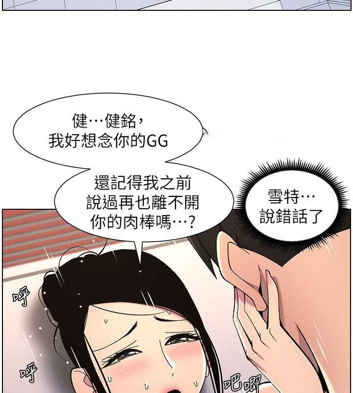 [韩国漫画] 兄妹的秘密授课 剧情,不伦,青年#[116P]-80