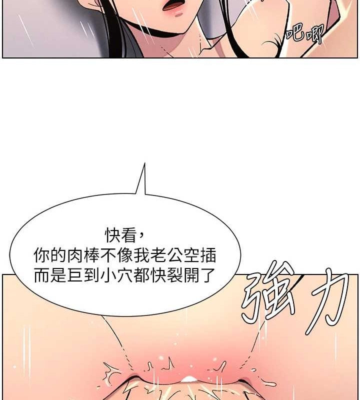 [韩国漫画] 兄妹的秘密授课 剧情,不伦,青年#[116P]-81