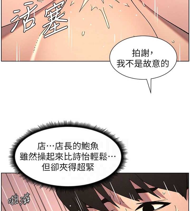 [韩国漫画] 兄妹的秘密授课 剧情,不伦,青年#[116P]-82