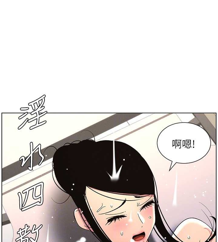 [韩国漫画] 兄妹的秘密授课 剧情,不伦,青年#[116P]-93
