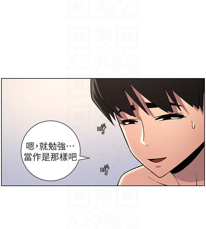 [韩国漫画] 兄妹的秘密授课 剧情,不伦,青年#[116P]-98