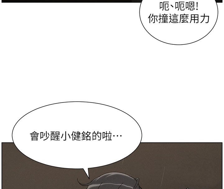 [韩国漫画] 兄妹的秘密授课 剧情,不伦,青年#[145P]-104