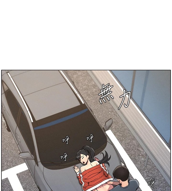 [韩国漫画] 兄妹的秘密授课 剧情,不伦,青年#[145P]-119