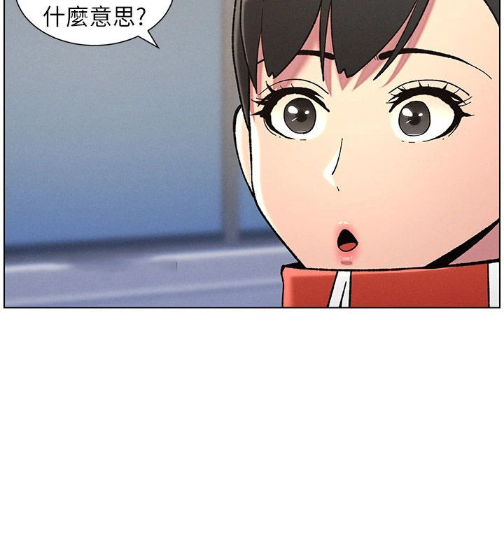 [韩国漫画] 兄妹的秘密授课 剧情,不伦,青年#[145P]-135