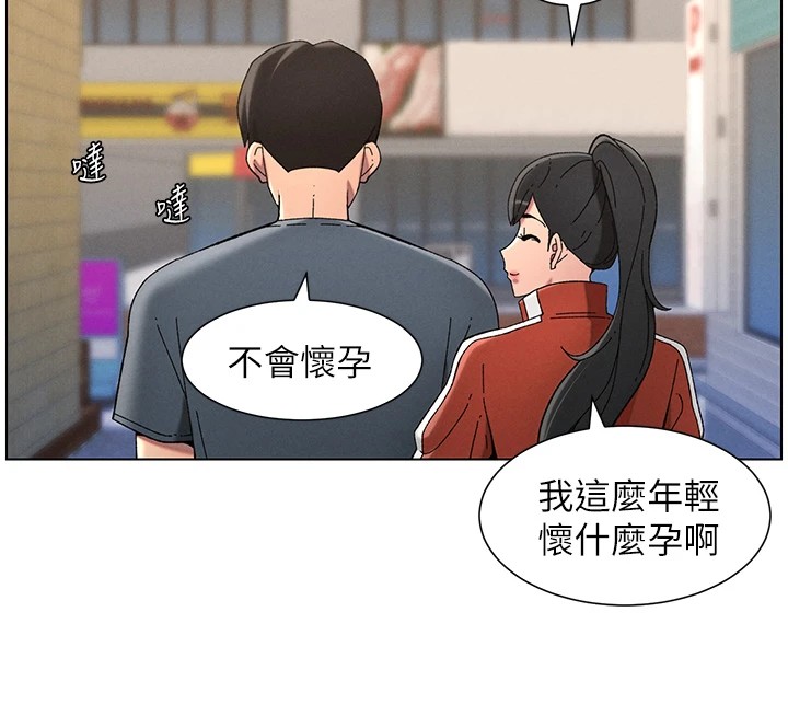 [韩国漫画] 兄妹的秘密授课 剧情,不伦,青年#[145P]-139
