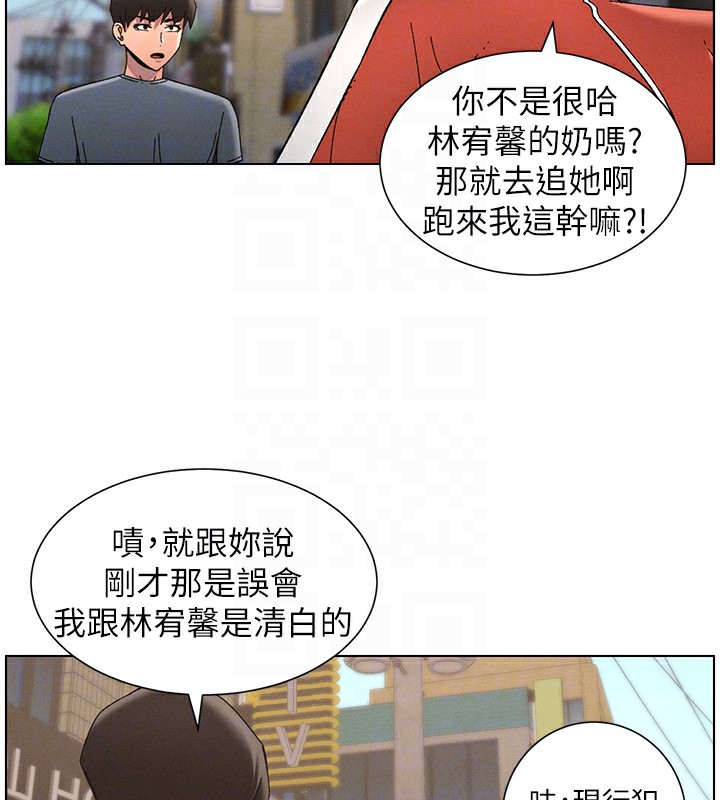 [韩国漫画] 兄妹的秘密授课 剧情,不伦,青年#[145P]-21