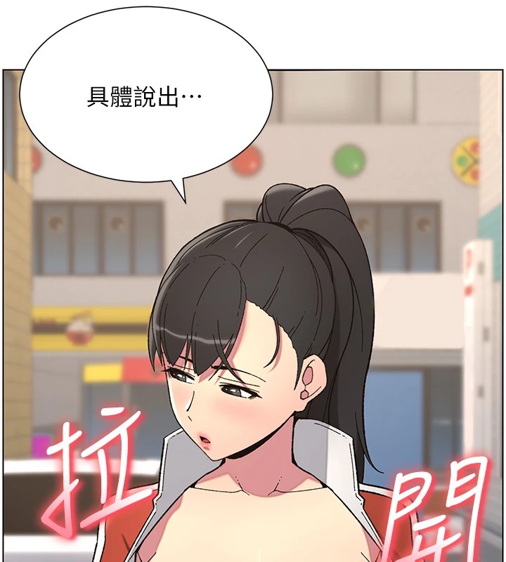 [韩国漫画] 兄妹的秘密授课 剧情,不伦,青年#[145P]-40