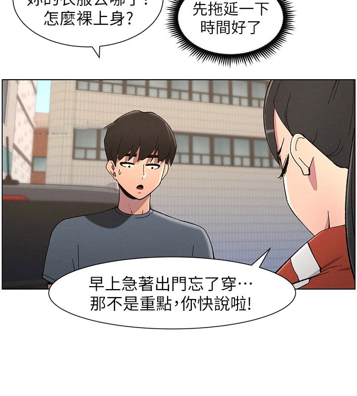 [韩国漫画] 兄妹的秘密授课 剧情,不伦,青年#[145P]-45