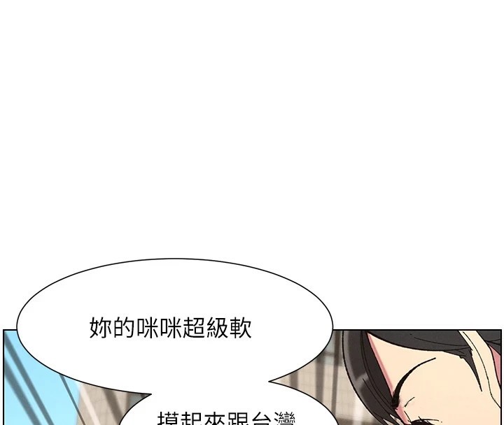 [韩国漫画] 兄妹的秘密授课 剧情,不伦,青年#[145P]-50