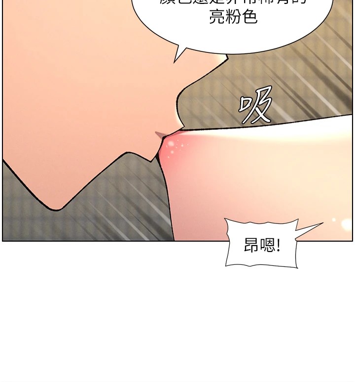 [韩国漫画] 兄妹的秘密授课 剧情,不伦,青年#[145P]-61