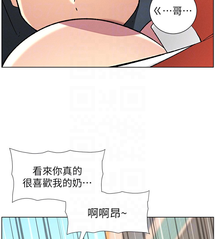 [韩国漫画] 兄妹的秘密授课 剧情,不伦,青年#[145P]-66