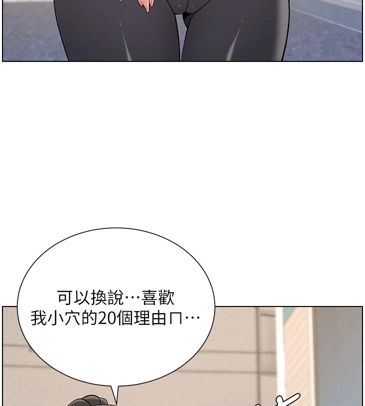 [韩国漫画] 兄妹的秘密授课 剧情,不伦,青年#[145P]-71