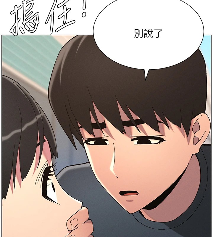 [韩国漫画] 兄妹的秘密授课 剧情,不伦,青年#[145P]-74