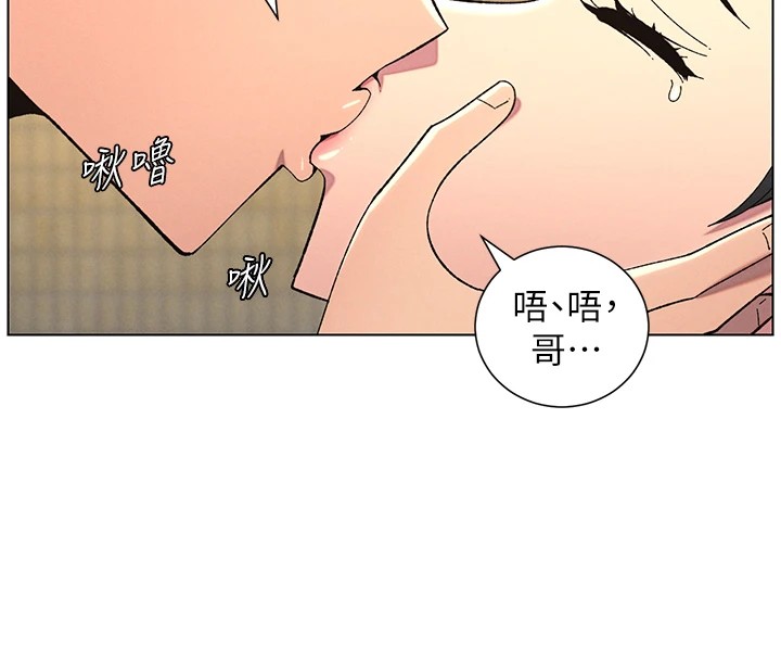 [韩国漫画] 兄妹的秘密授课 剧情,不伦,青年#[145P]-77