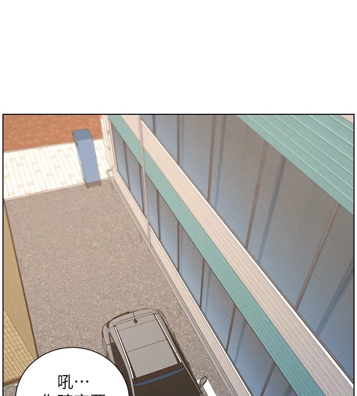 [韩国漫画] 兄妹的秘密授课 剧情,不伦,青年#[145P]-79