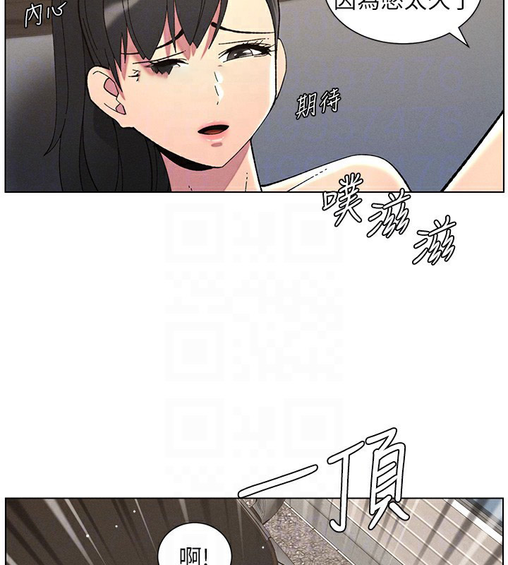 [韩国漫画] 兄妹的秘密授课 剧情,不伦,青年#[145P]-90