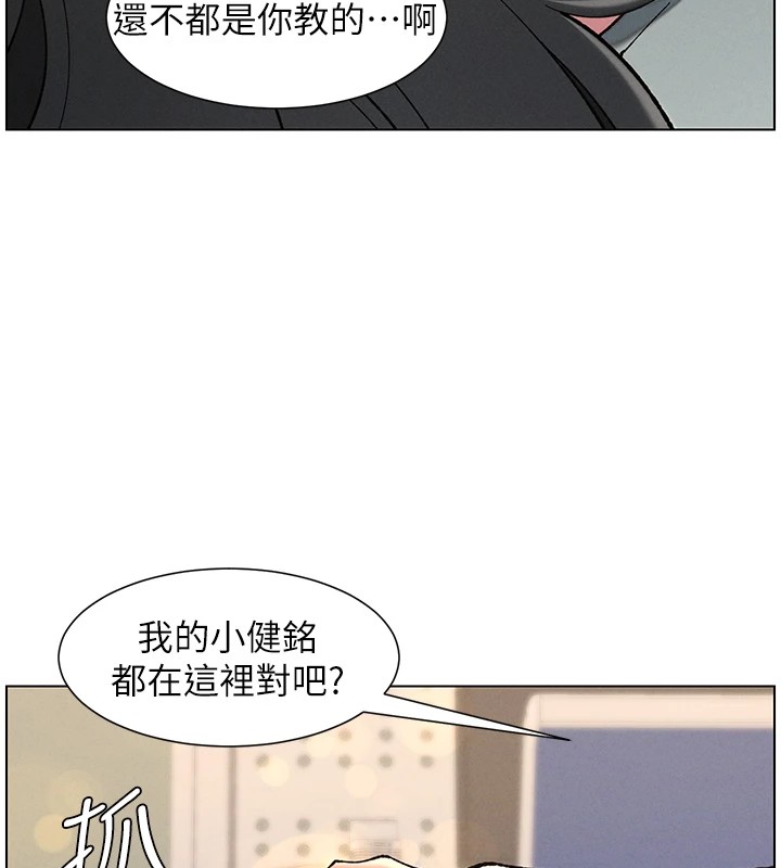 [韩国漫画] 兄妹的秘密授课 剧情,不伦,青年#[114P]-102
